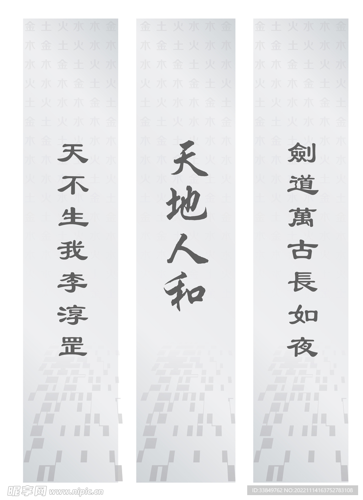 色块背景 区域链