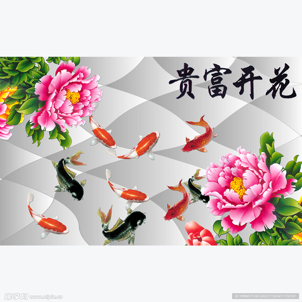 电视背景墙壁画