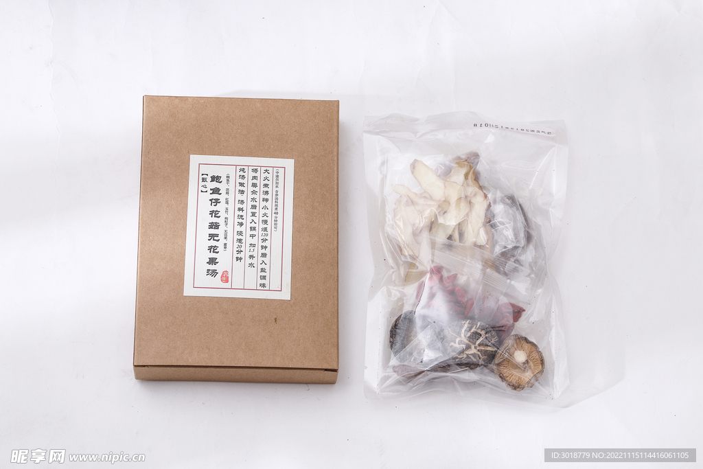 鲍鱼仔花菇无花果汤