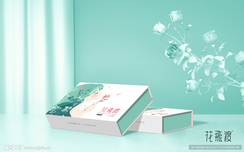 礼盒包装效果图