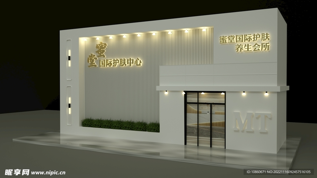 养生会所门头招牌3D文件