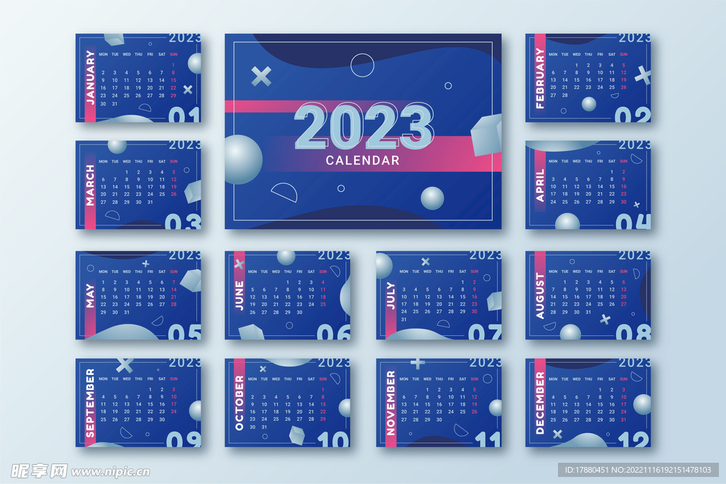 2023新年台历模板