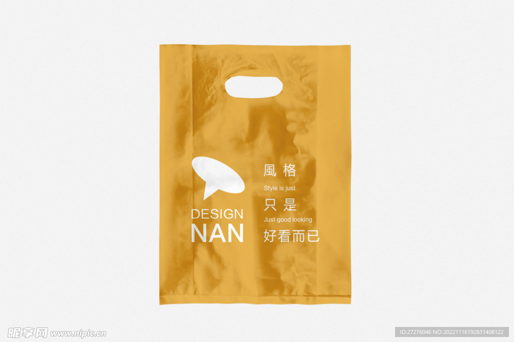 购物袋塑料袋样机