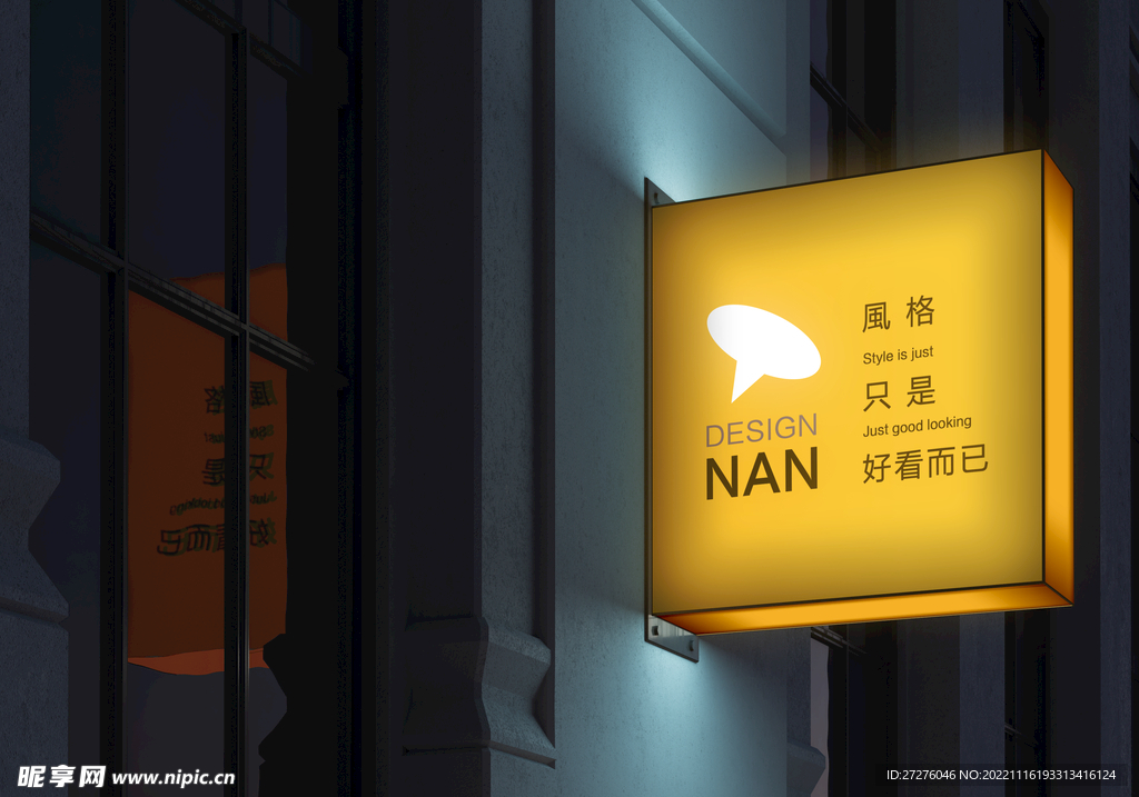 灯箱招牌样机