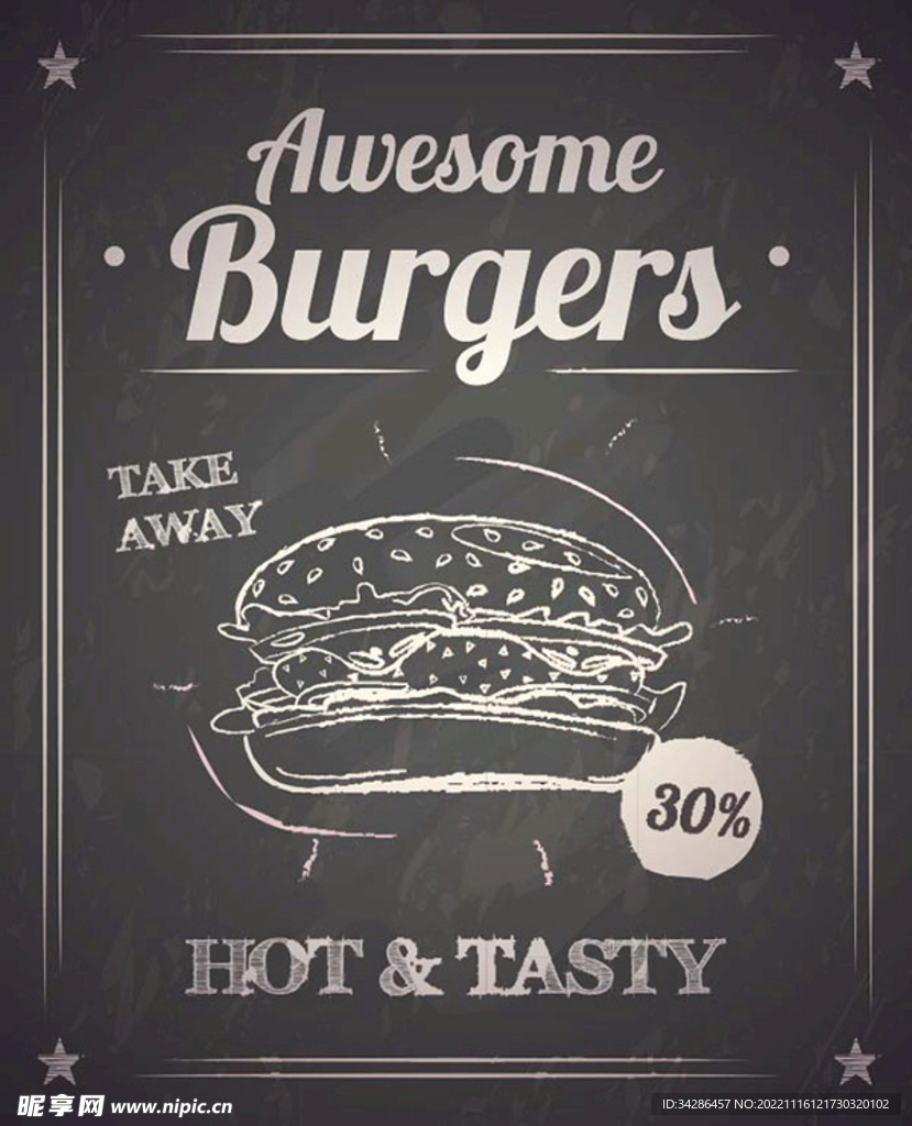 粉笔画风汉堡海报