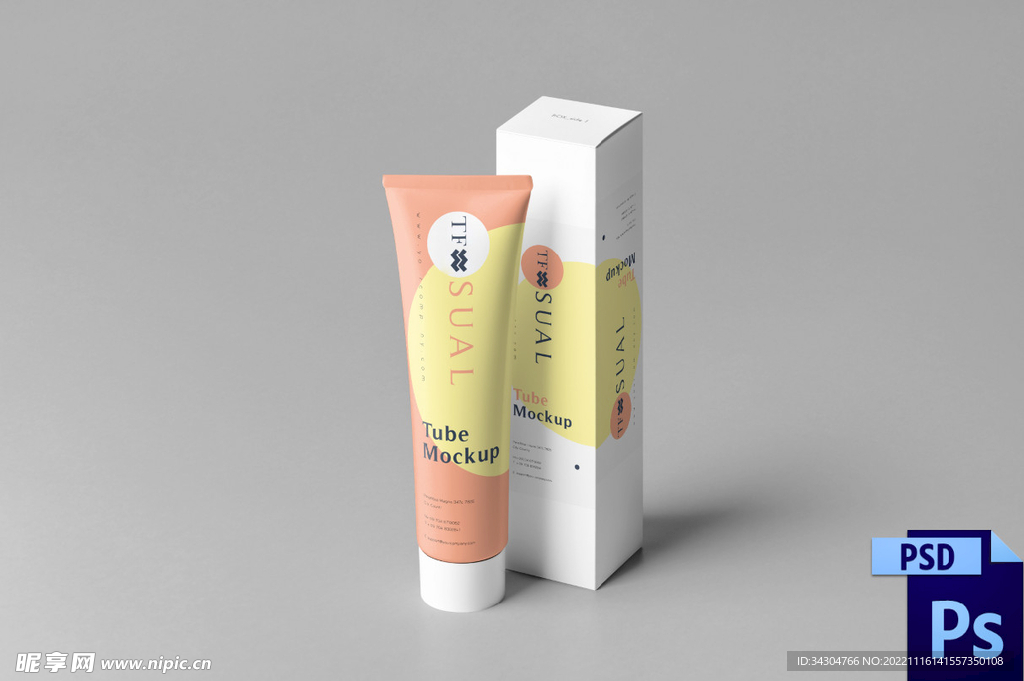 乳液包装牙膏纸盒子保鲜膜