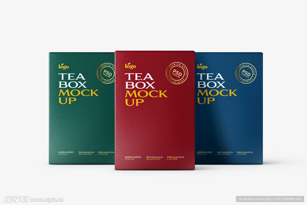 咖啡奶茶外包装纸盒子样机