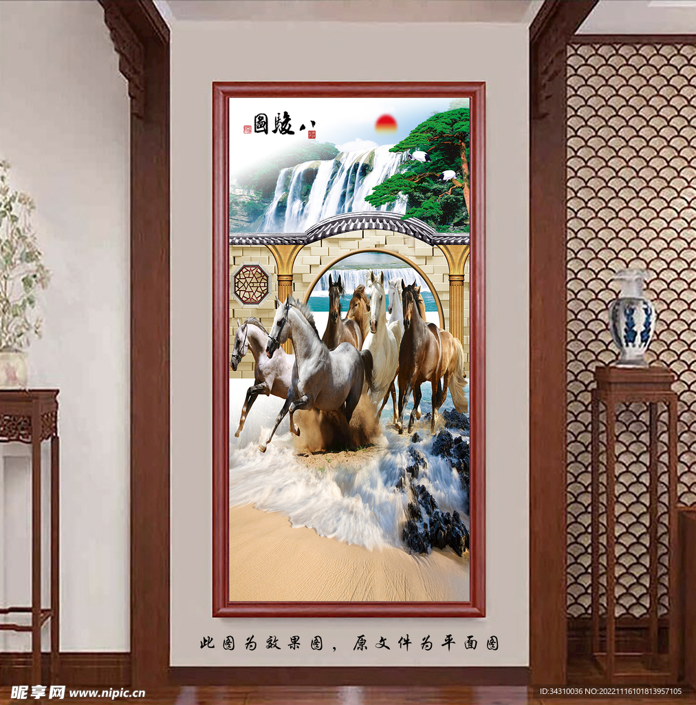 马到成功玄关画