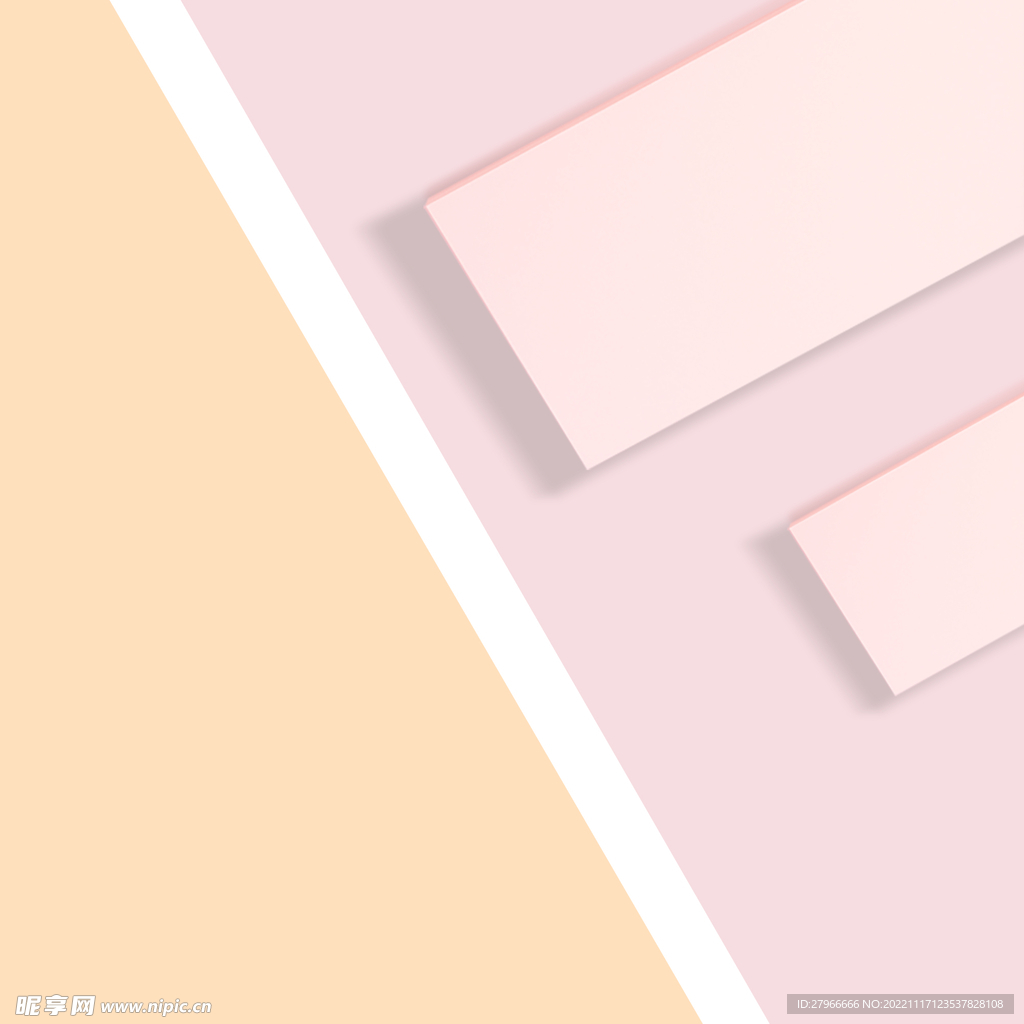 粉橙色简约电商墙面