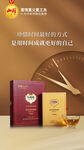 茶品类海报