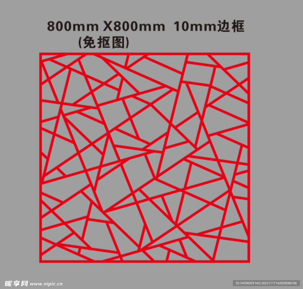 花格窗矢量免抠