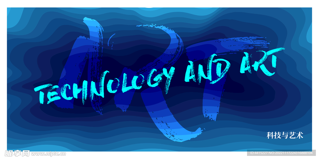 科技背景