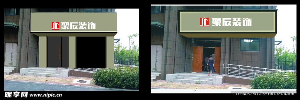 装饰公司门头设计