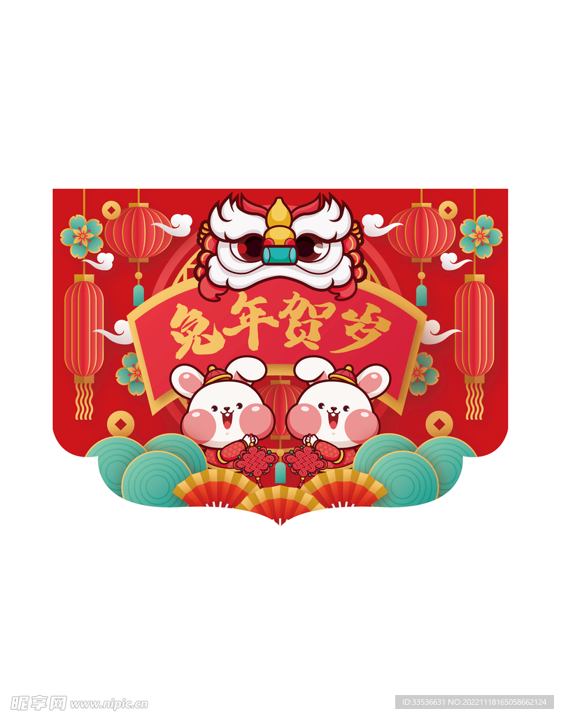 兔年贺岁吊旗