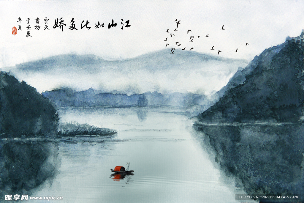 水墨山水简约花鸟背景客厅装饰画