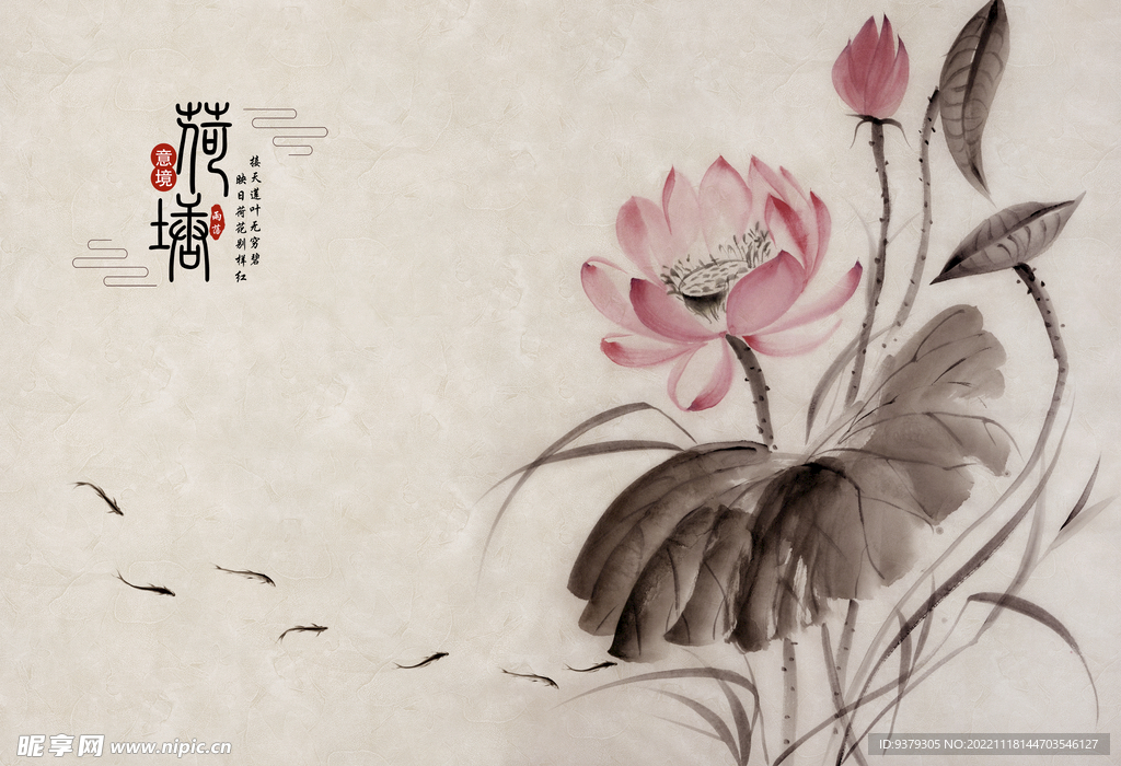 水墨山水简约花鸟背景客厅装饰画