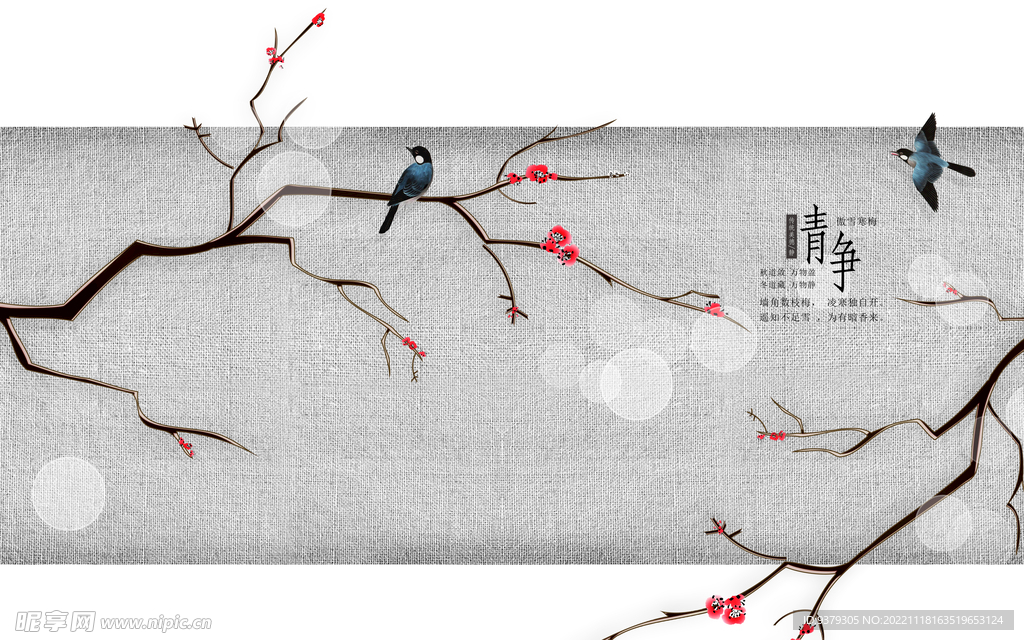 水墨山水简约花鸟客厅装饰画