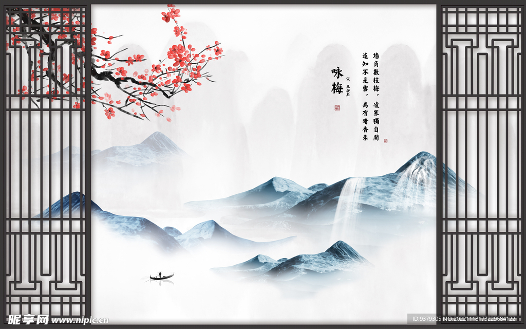 水墨山水简约花鸟客厅装饰画