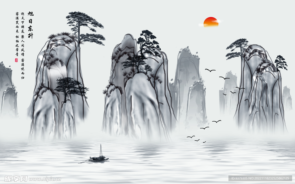 水墨山水简约花鸟背景客厅装饰画