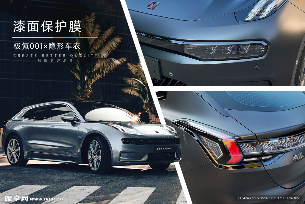 汽车日签案例图片