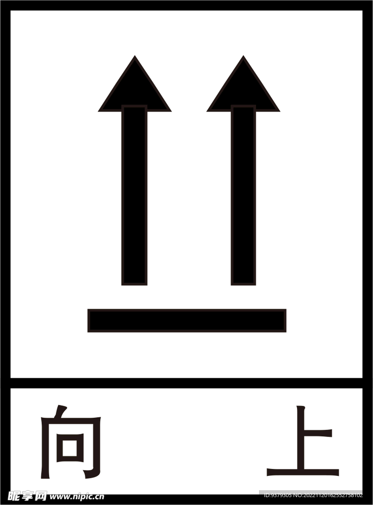 向上