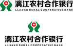 漓江农村合作银行