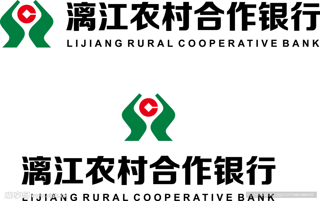 漓江农村合作银行