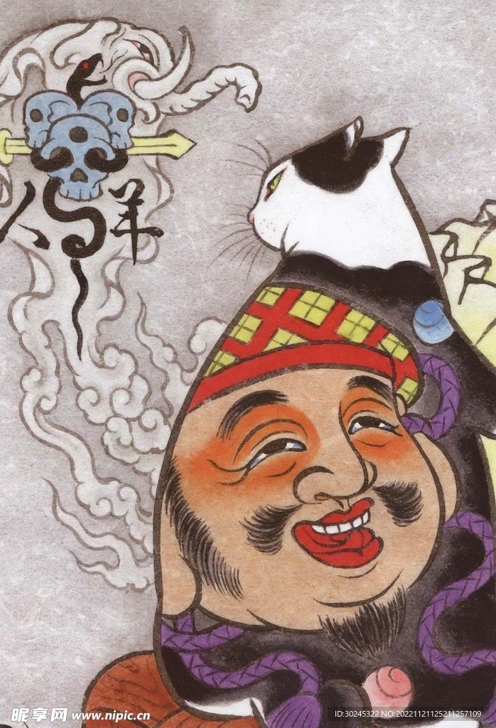 河野中市 浮世绘