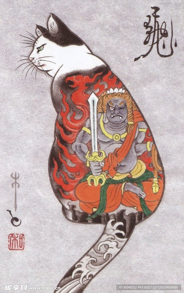 河野中市浮世绘