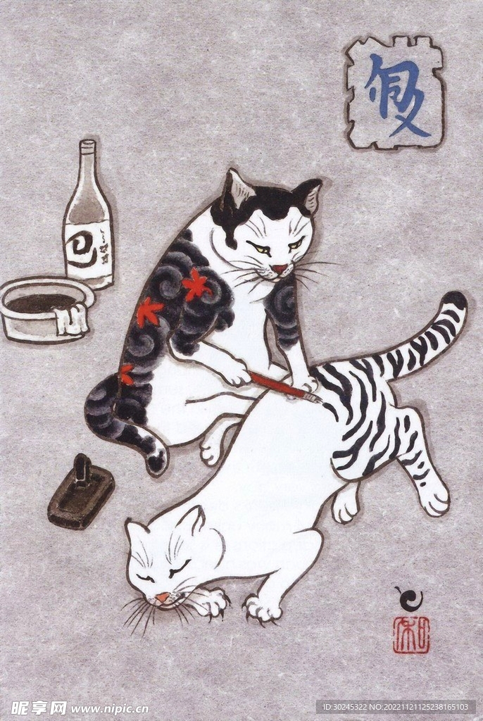 河野中市浮世绘