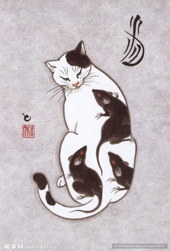 河野中市浮世绘