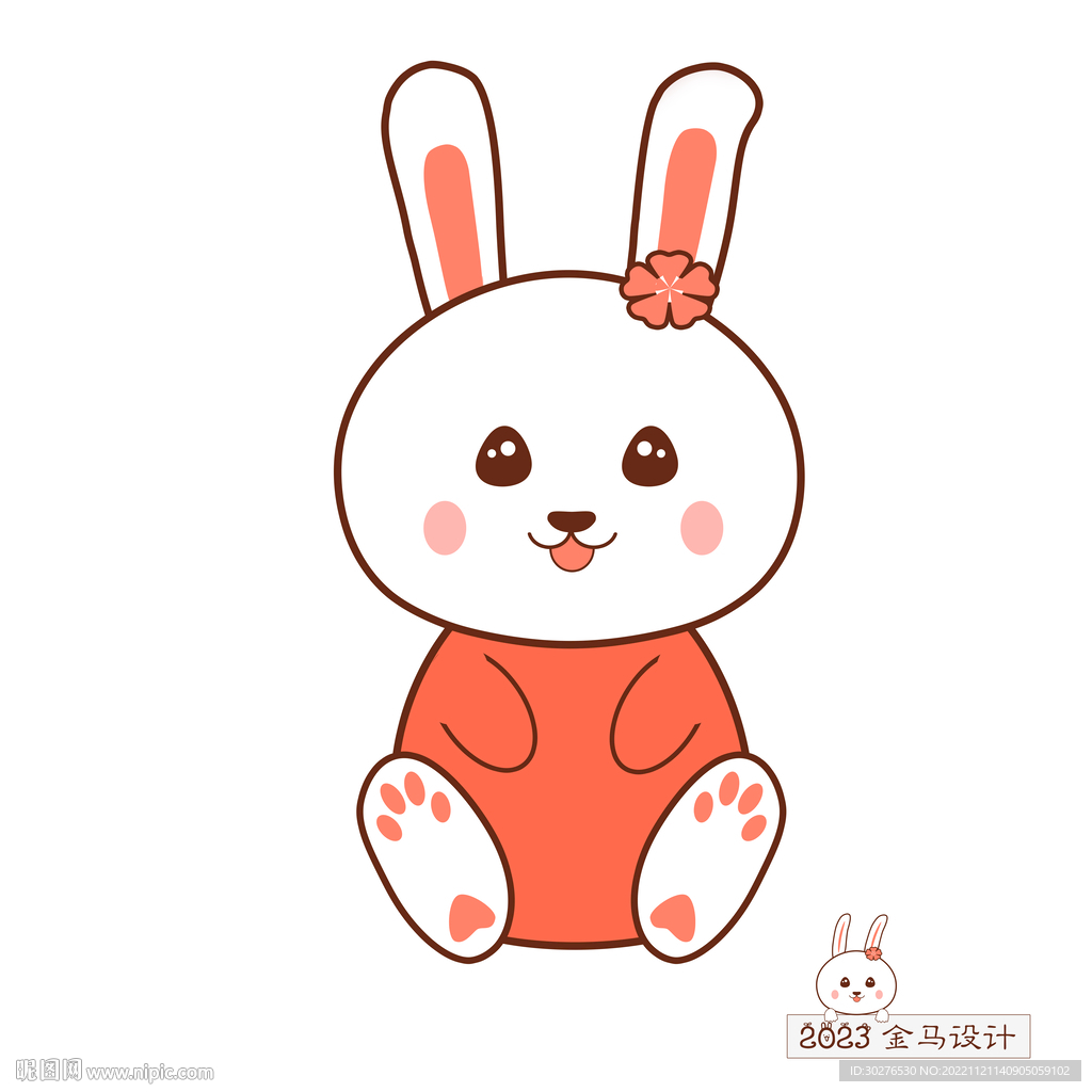 高清小兔子PSD分层