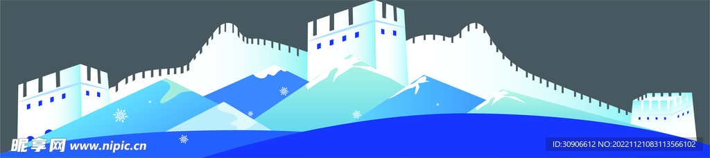 冰雪长城矢量图