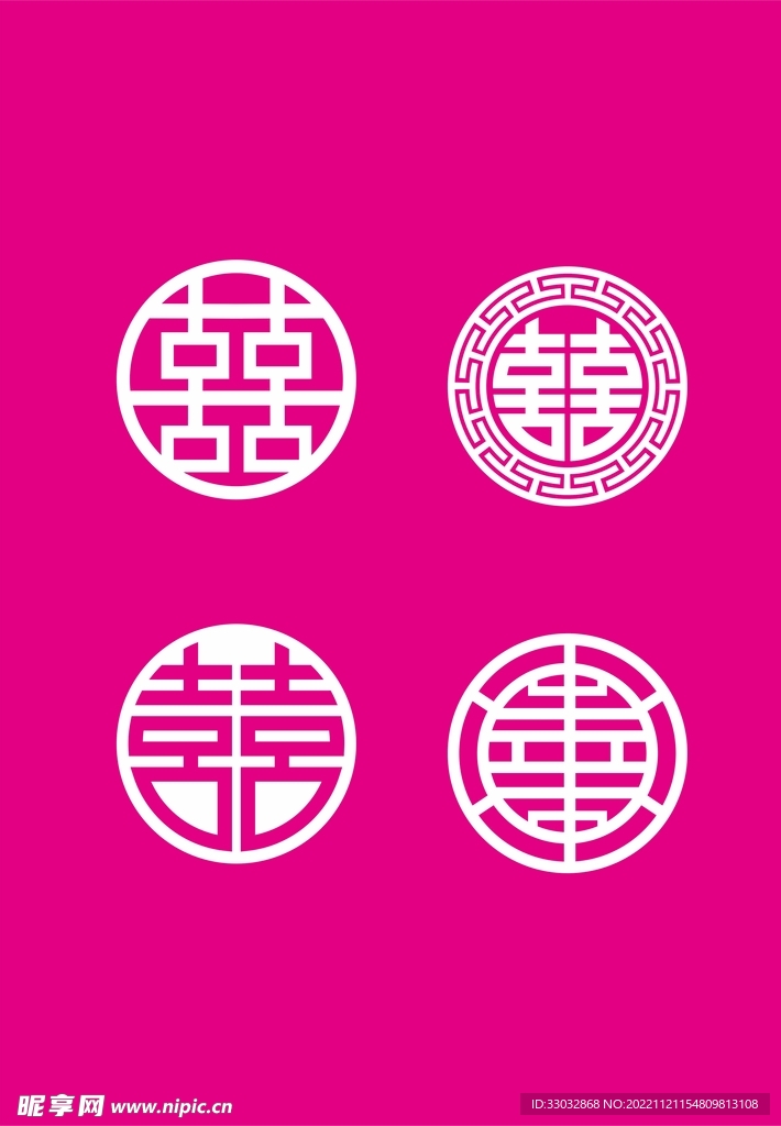 中国风红色囍字镂空窗花剪纸元素