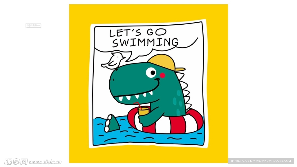 小恐龙抱枕矢量