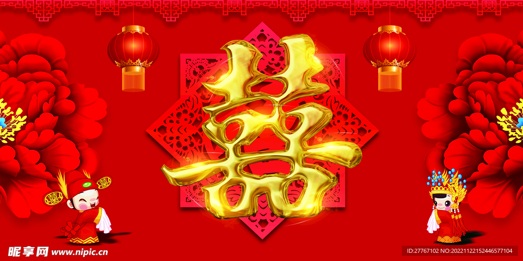 娘家陪嫁 轿车 陪嫁牌