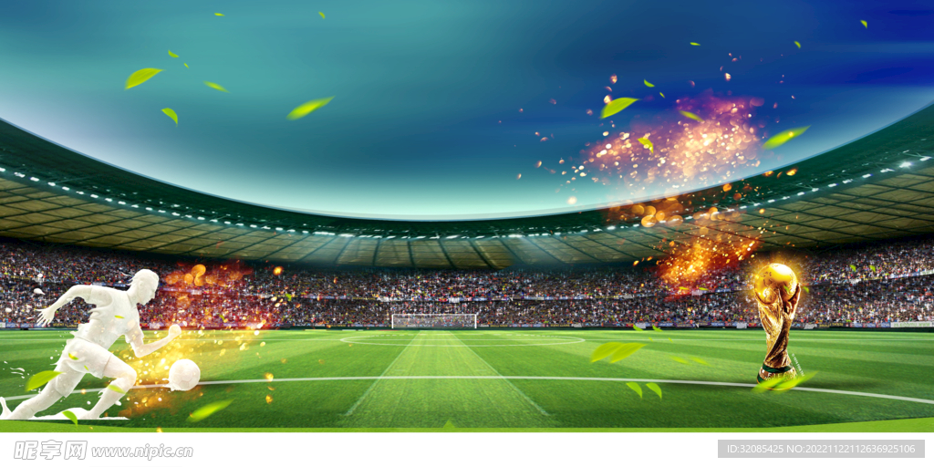 激战世界杯足球