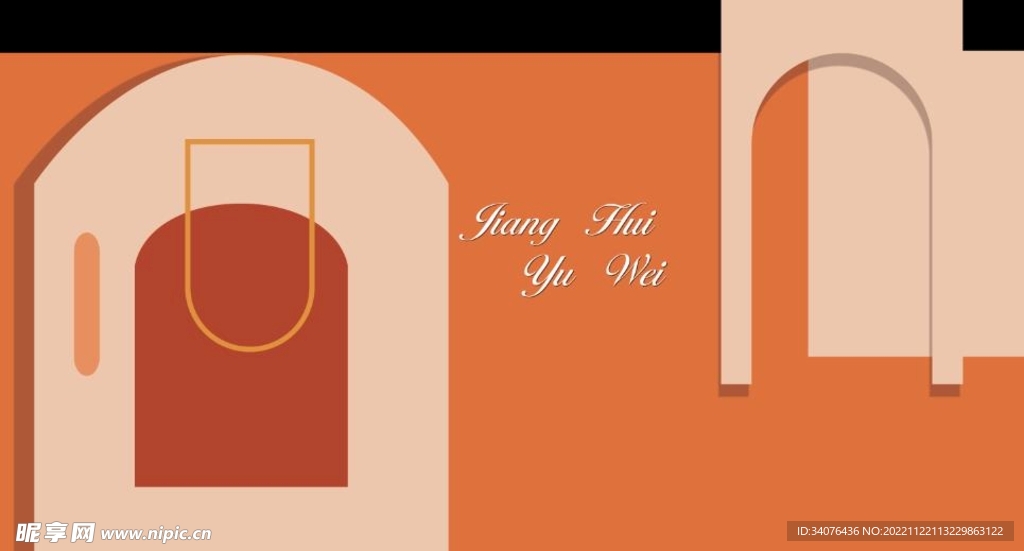 秋橙色婚礼迎宾画面