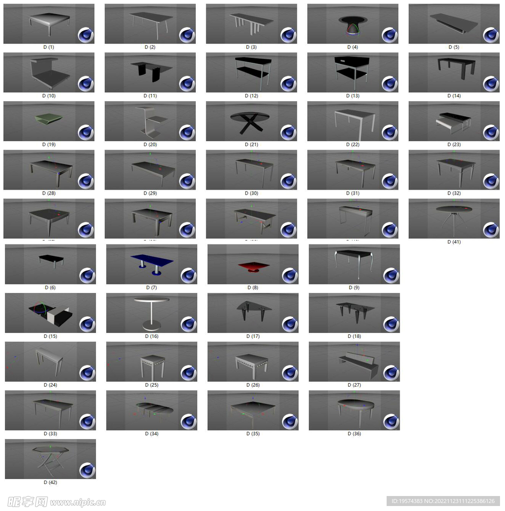 C4D模型桌子茶几