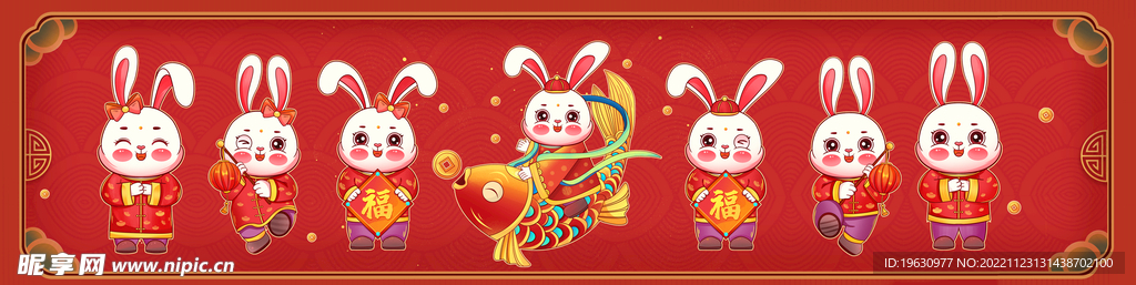国潮兔年贺岁合集