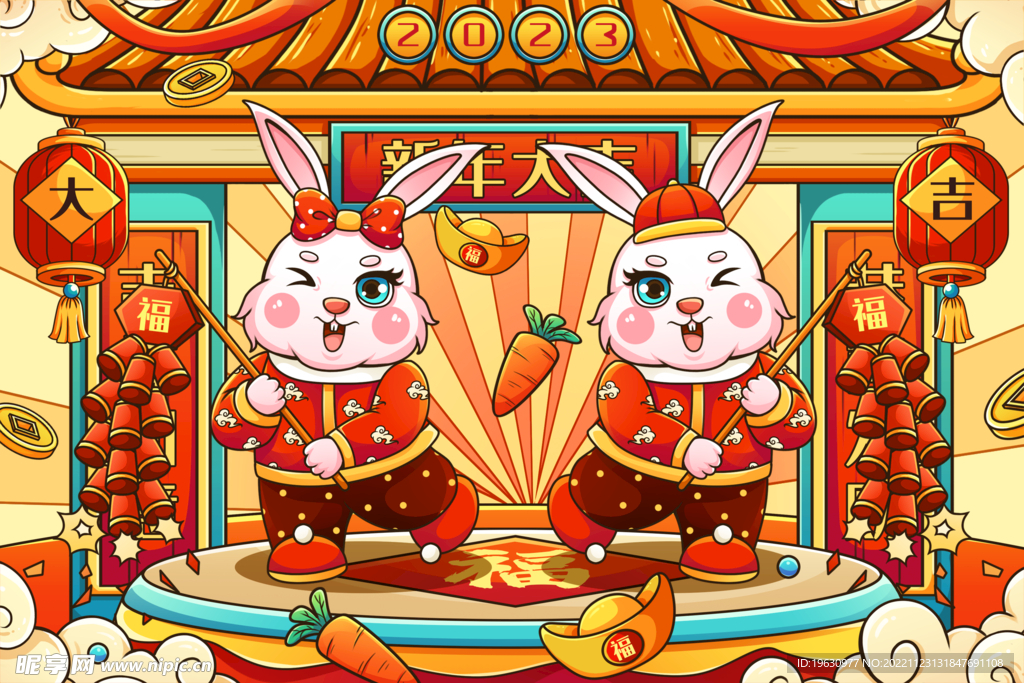 兔子贺新春插画