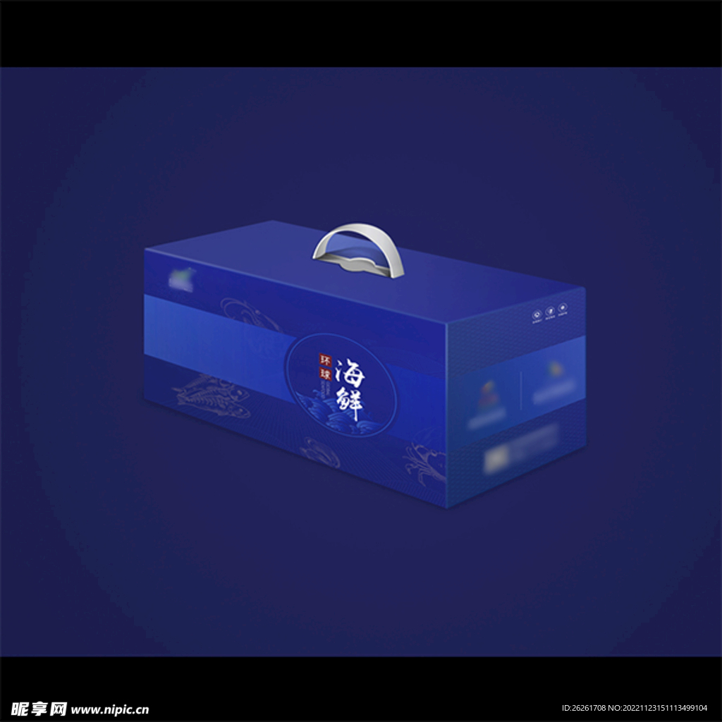 海鲜礼盒包装设计效果图