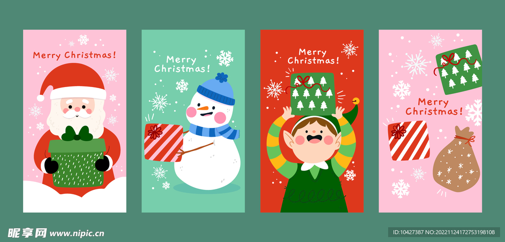 圣诞模板