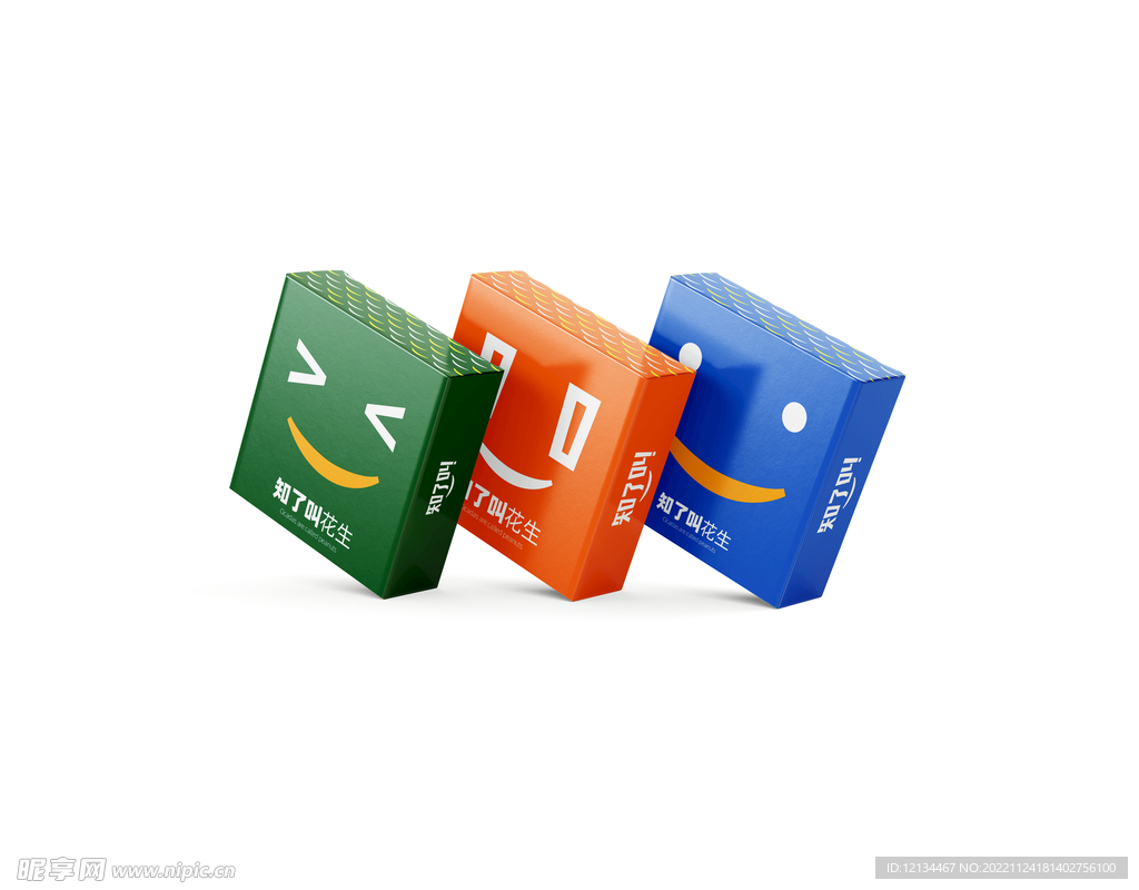 方形包装盒智能贴图模板样机