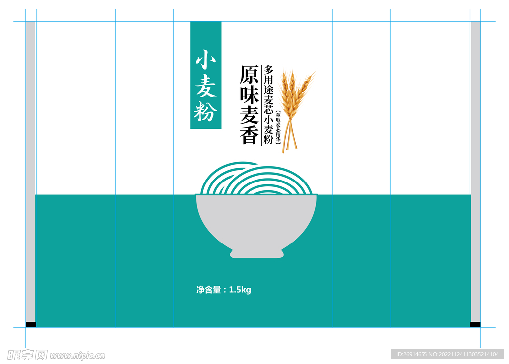 小麦粉包装设计