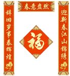 春意盎然对联2023
