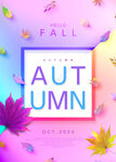 秋天氛围海报