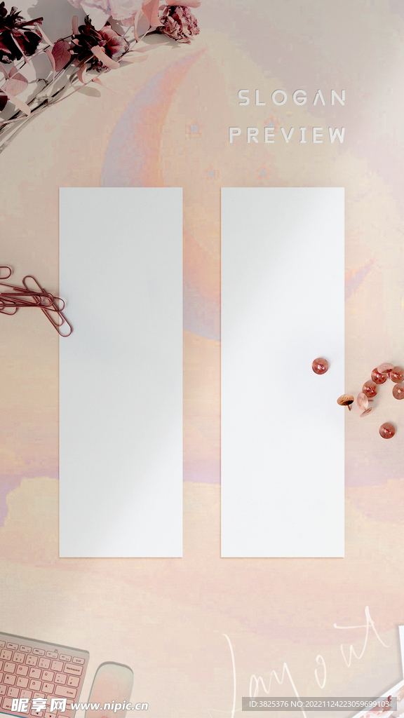 桌面排列双面竖版手幅样机