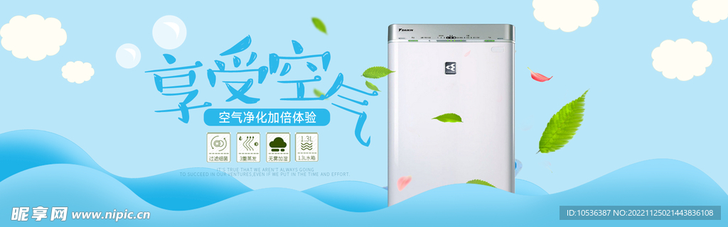 空调banner
