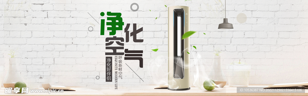空调banner